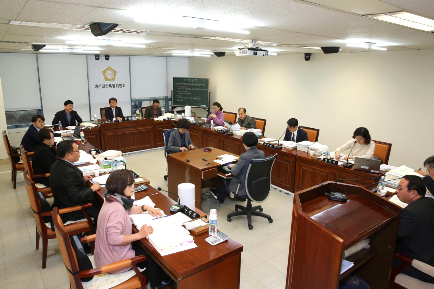 제248회 제2차 정례회 제1~2차 예산결산위원회 16