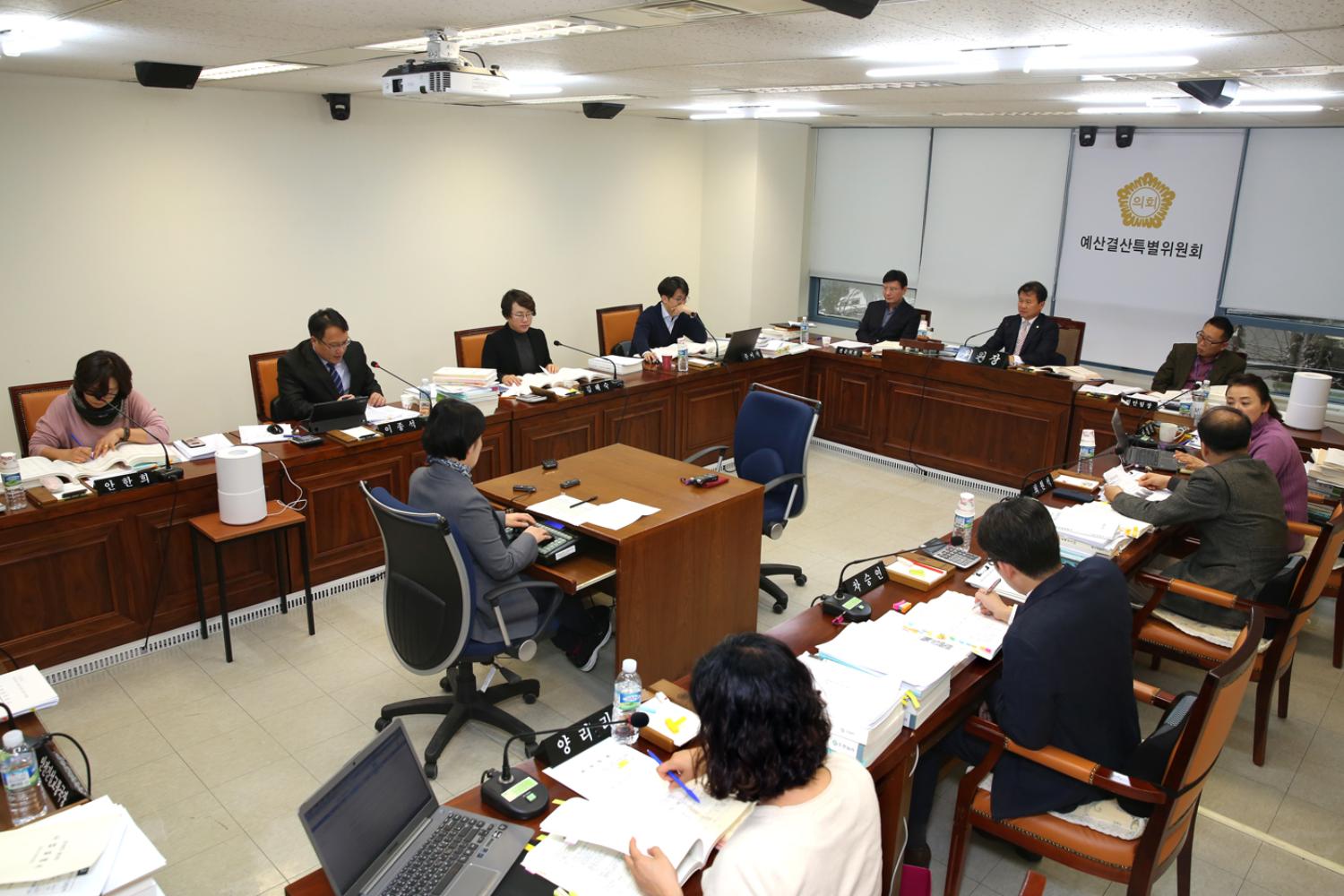 제248회 제2차 정례회 제1~2차 예산결산위원회 17