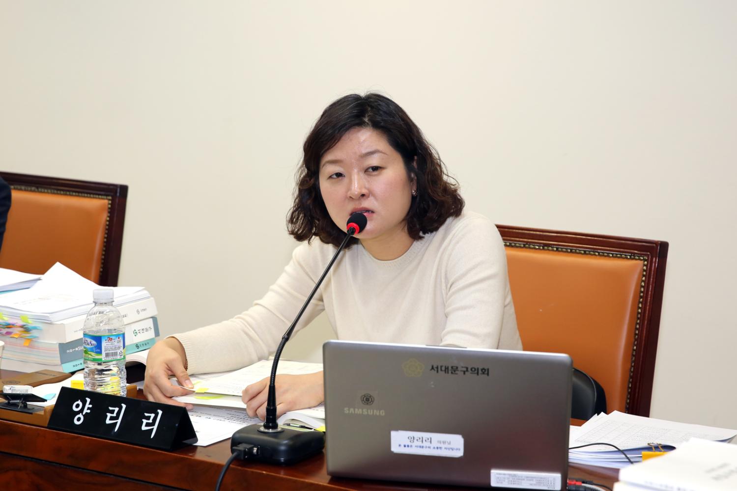제248회 제2차 정례회 제3차 예산결산위원회 2