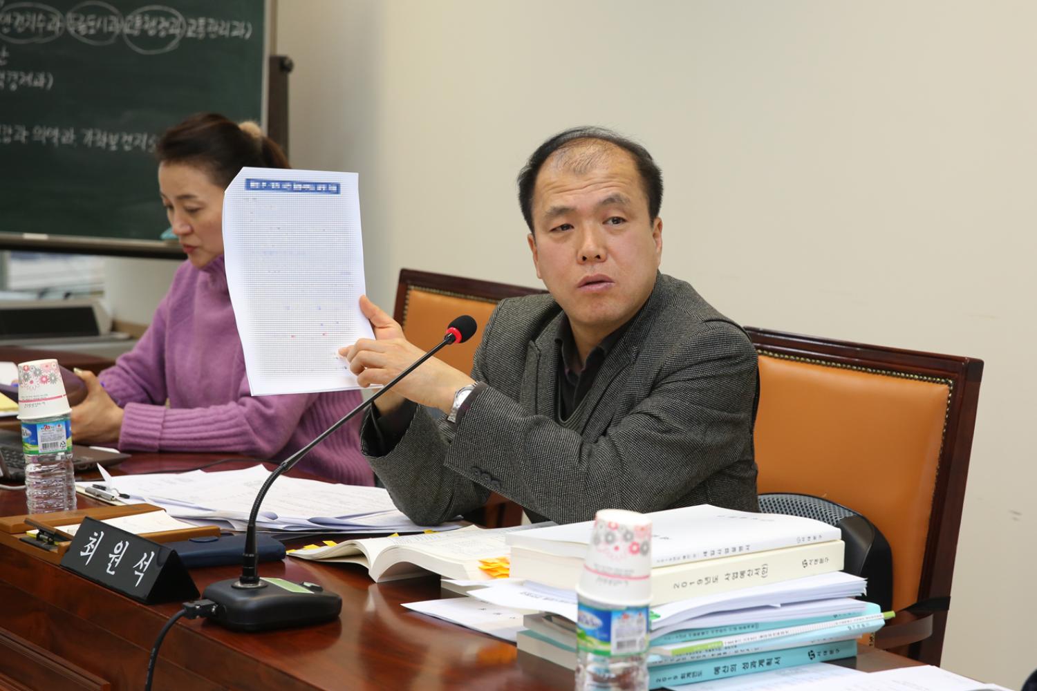 제248회 제2차 정례회 제3차 예산결산위원회 4