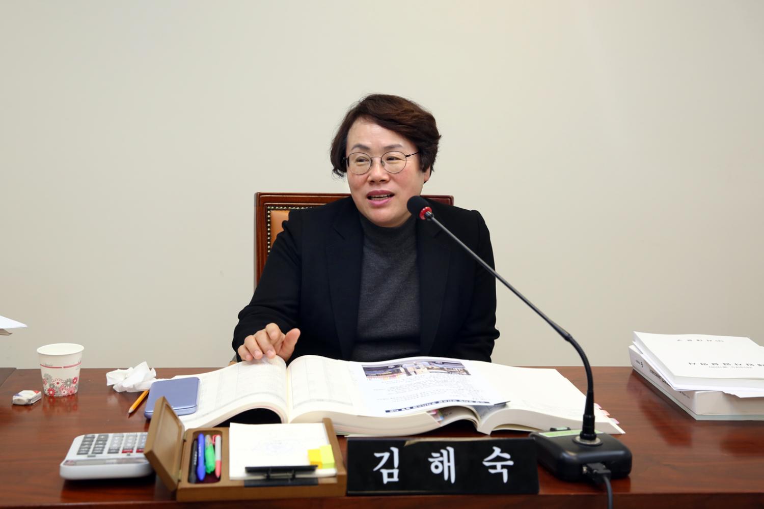 제248회 제2차 정례회 제3차 예산결산위원회 5