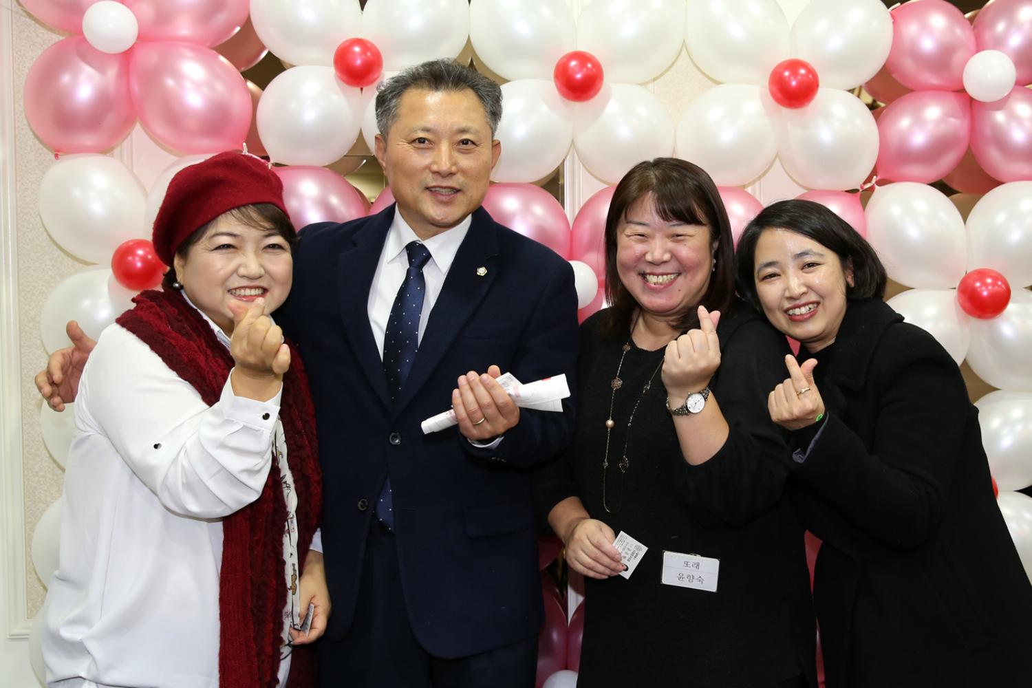 가정어린이집연합회 송년회