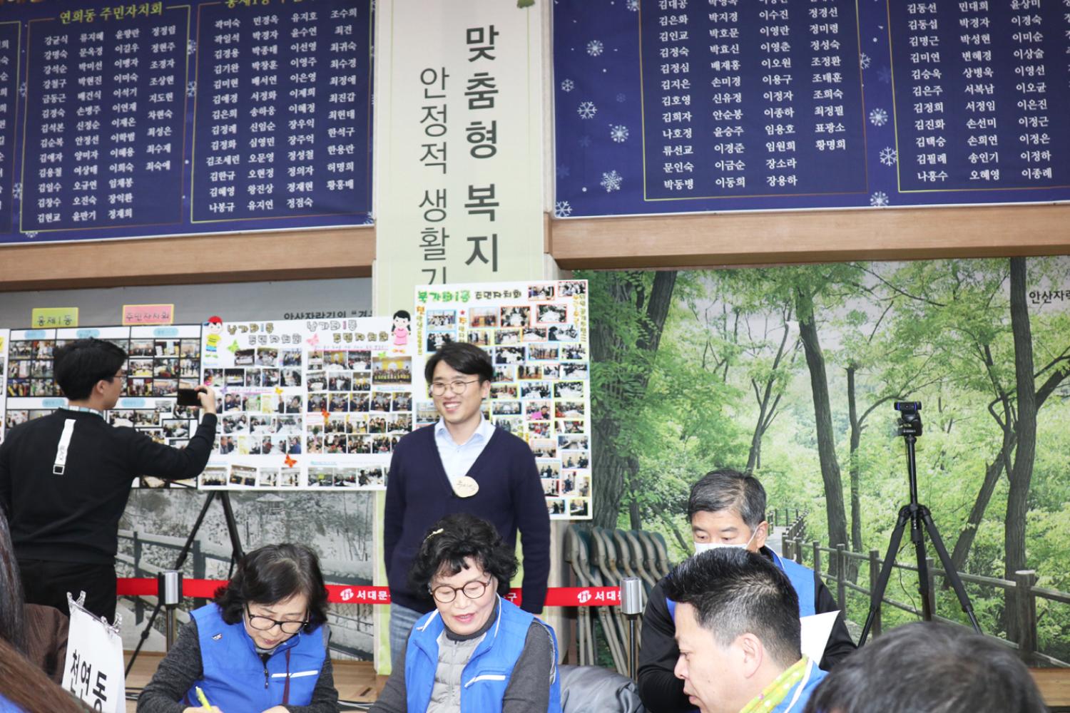 2018 서대문구 주민자치회 출범식 4