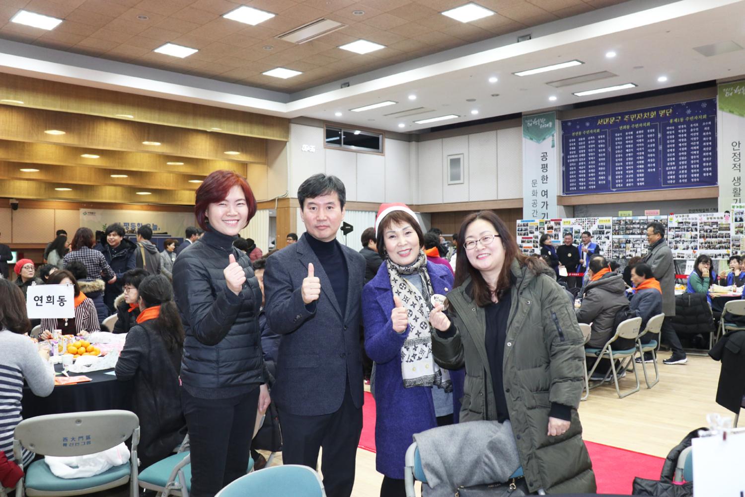 2018 서대문구 주민자치회 출범식 7