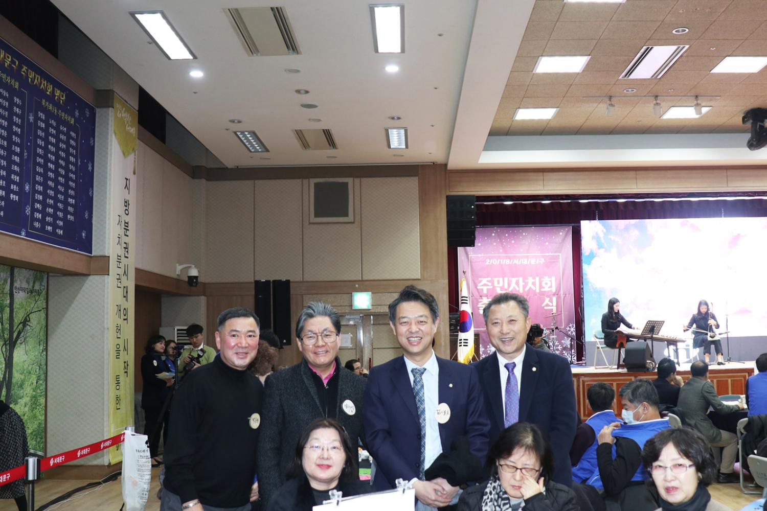 2018 서대문구 주민자치회 출범식 13