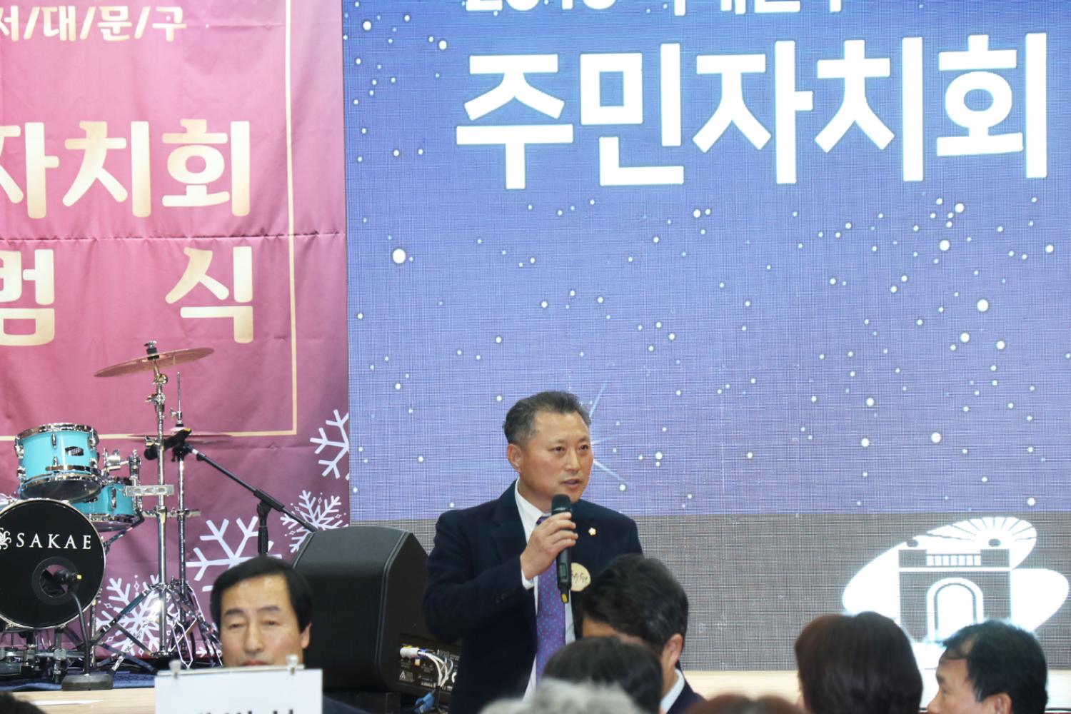 2018 서대문구 주민자치회 출범식 15