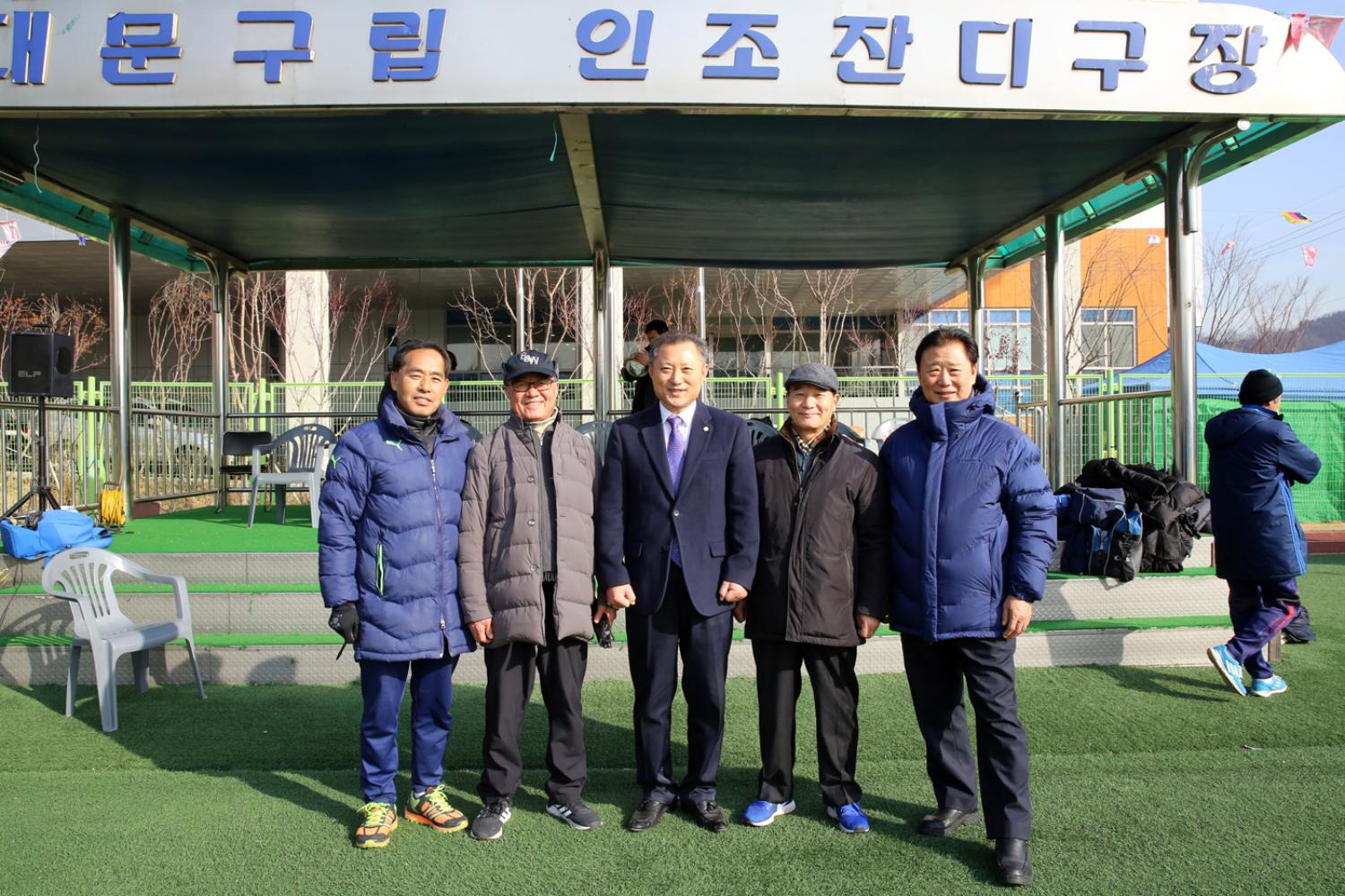 서대문축구협회 송년회 5
