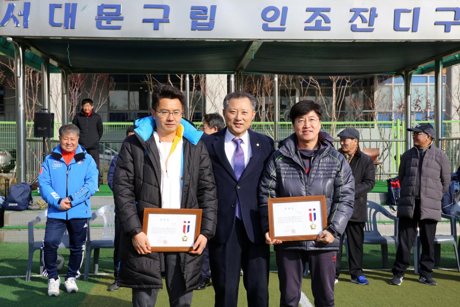 서대문축구협회 송년회 9