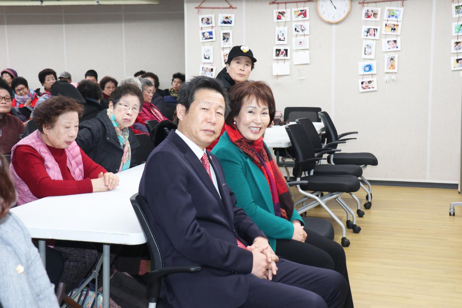 서대문구 지체장애인 사랑나눔 연말 송년회 3