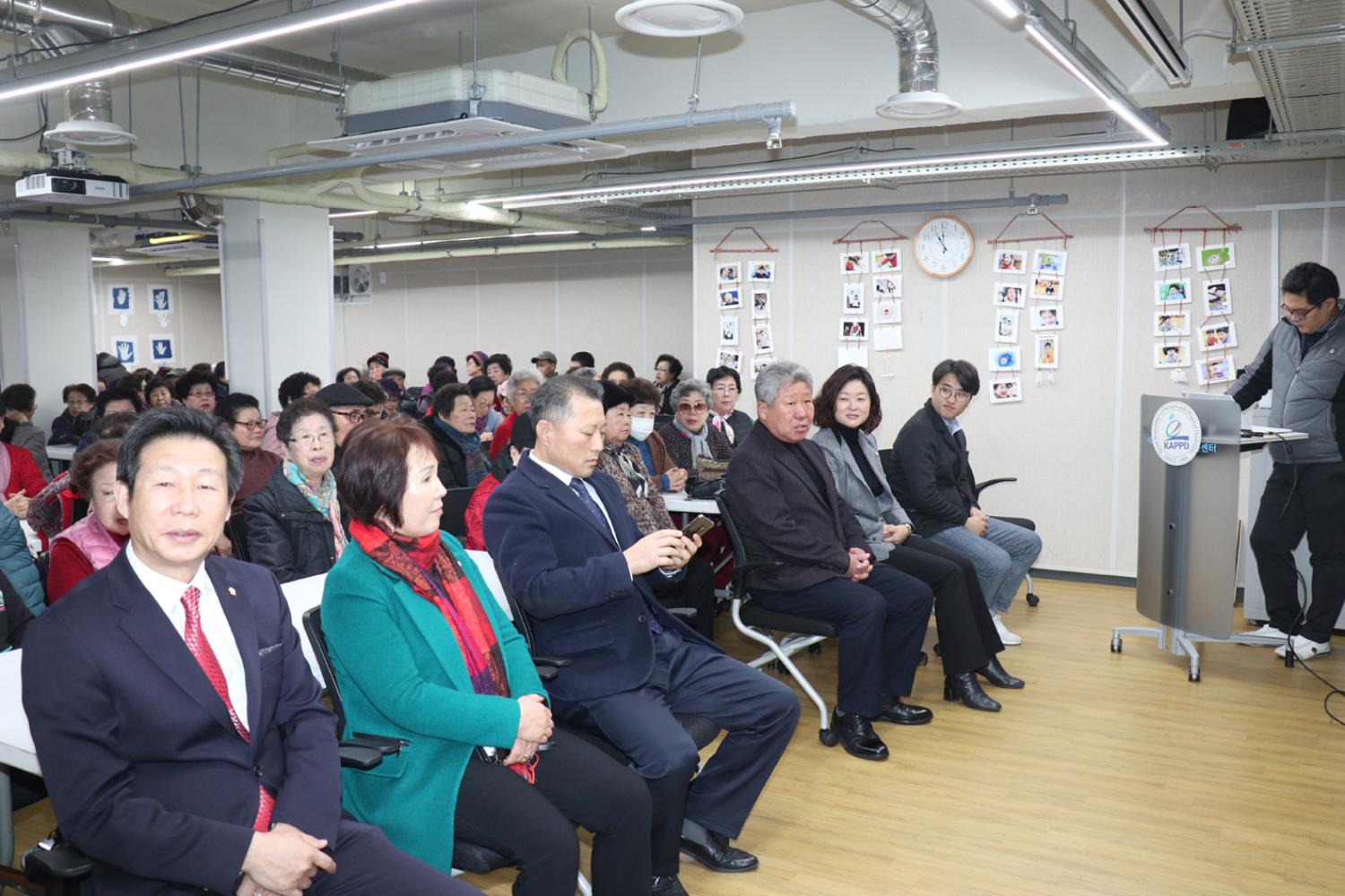 서대문구 지체장애인 사랑나눔 연말 송년회 4