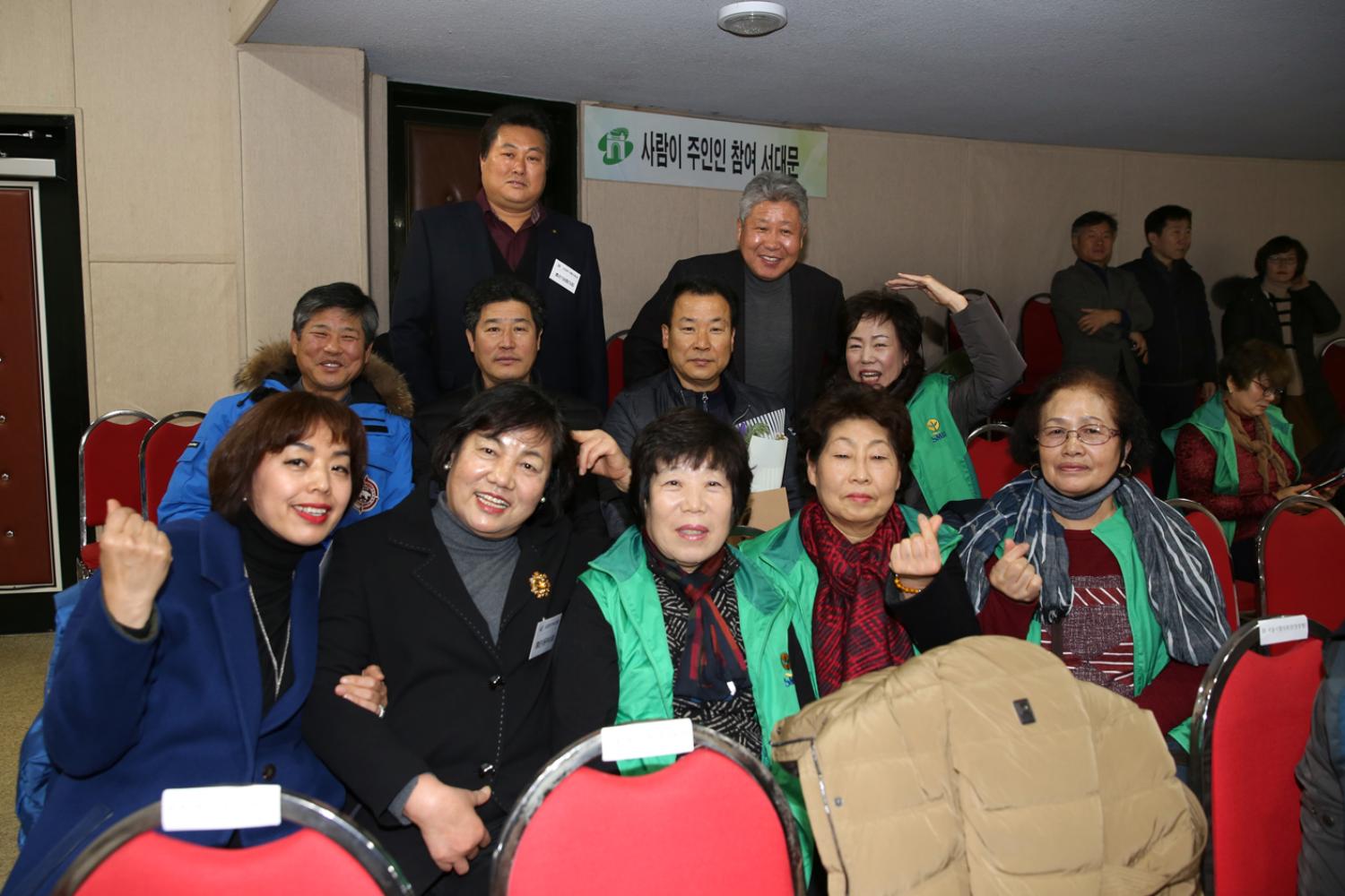 2018 서대문구새마을지도대회 5