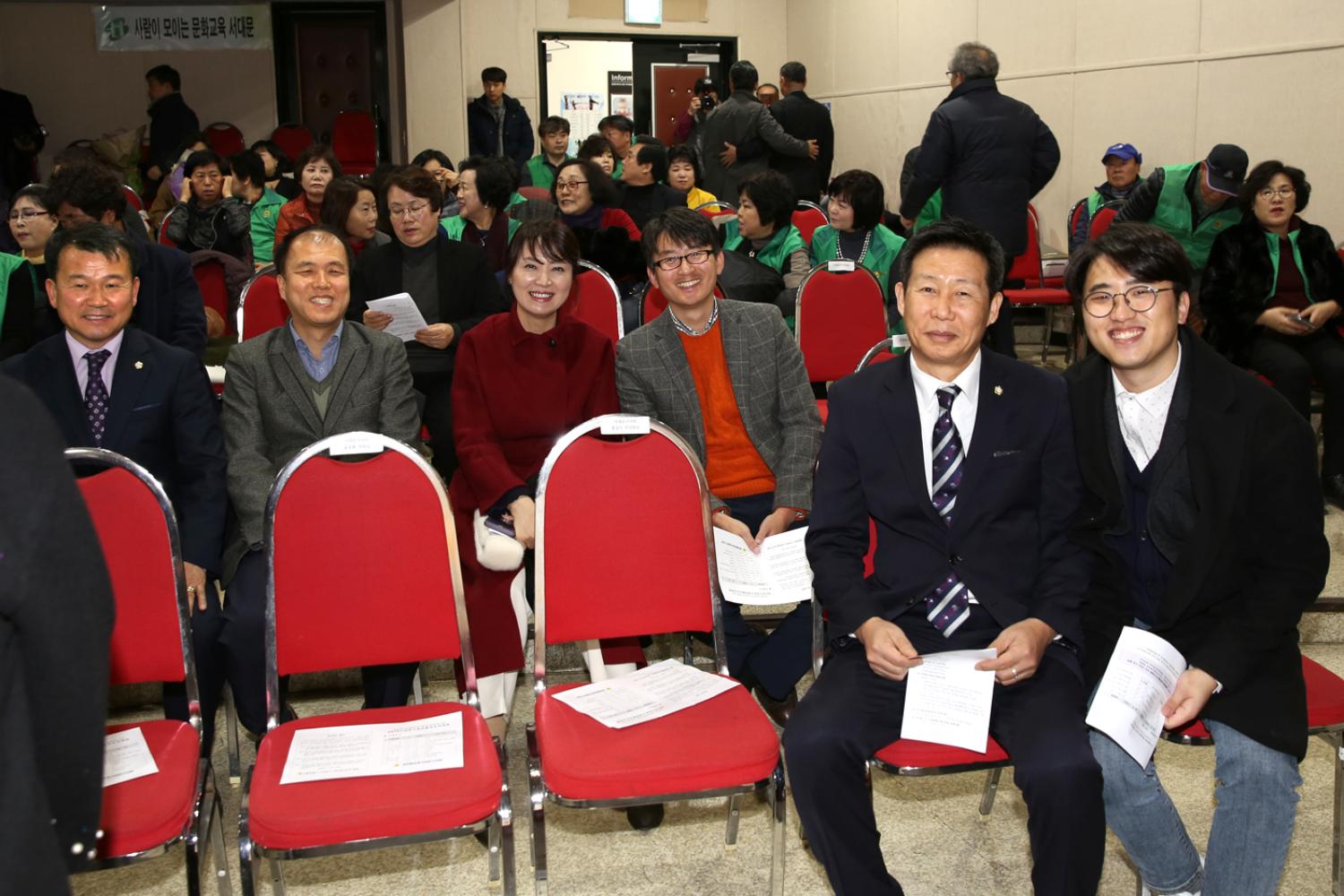 2018 서대문구새마을지도대회 7