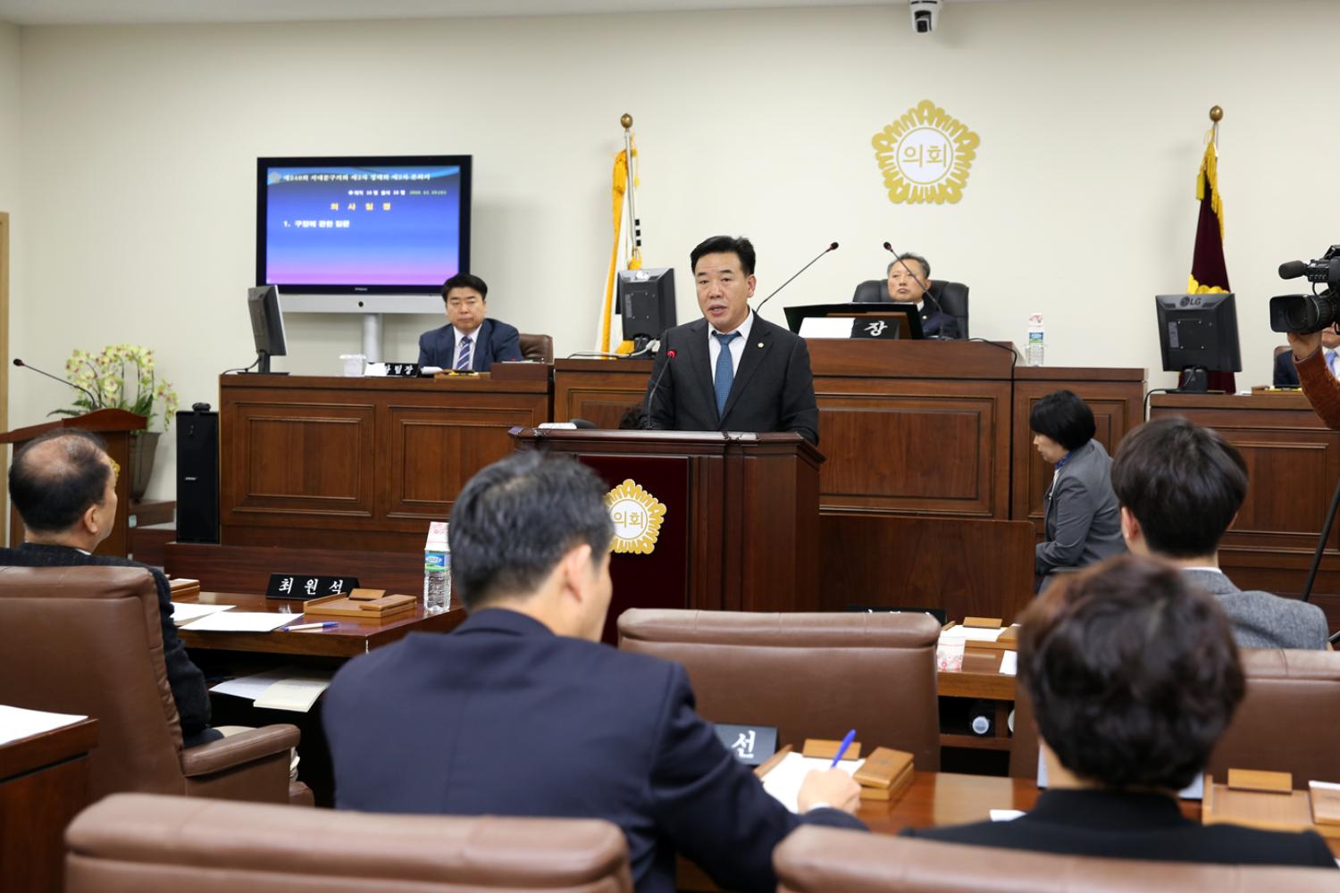 제248회 제2차 정례회 제2차 본회의 구정질문 3