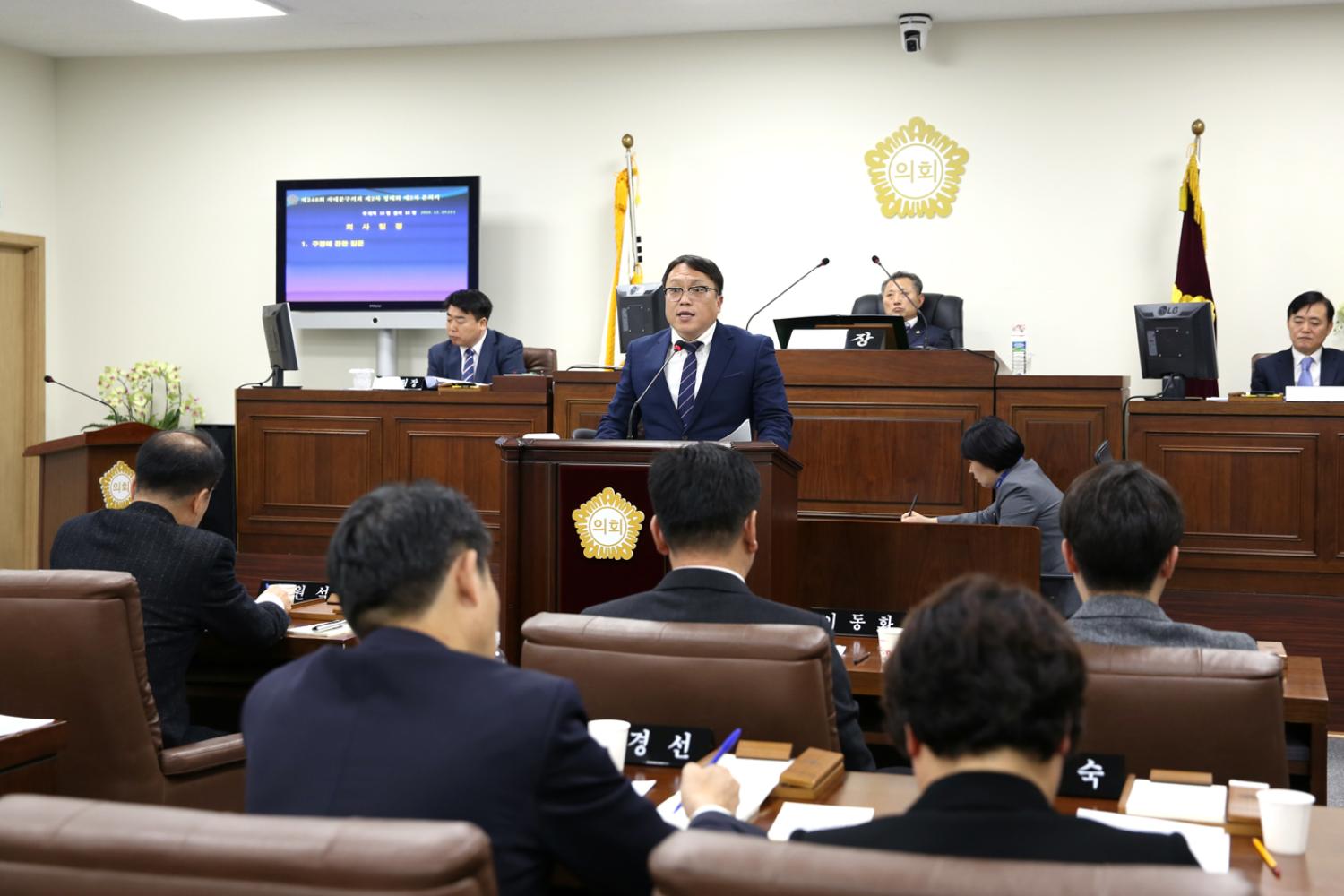 제248회 제2차 정례회 제2차 본회의 구정질문 6