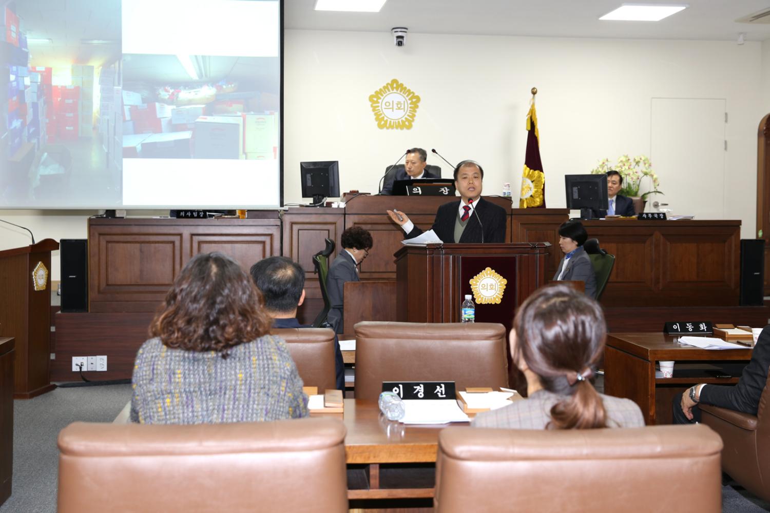 제248회 제2차 정례회 제2차 본회의 구정질문 9
