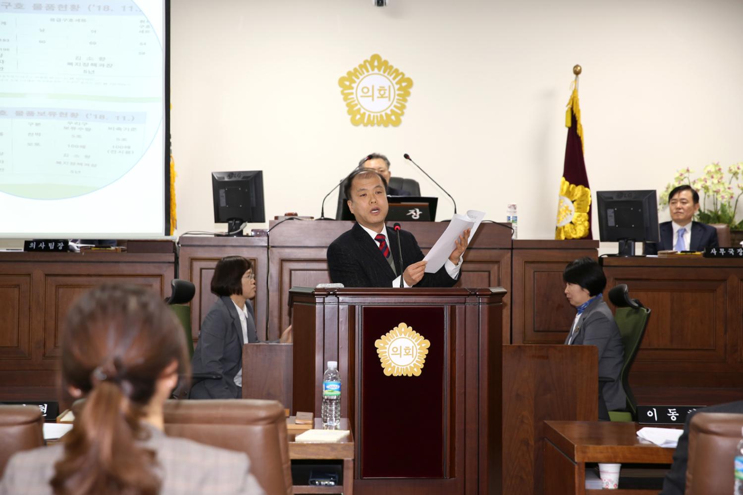 제248회 제2차 정례회 제2차 본회의 구정질문 10