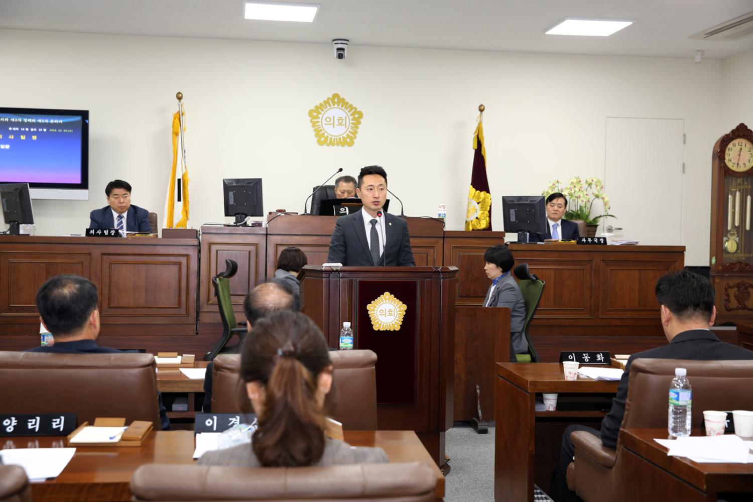 제248회 제2차 정례회 제2차 본회의 구정질문 12