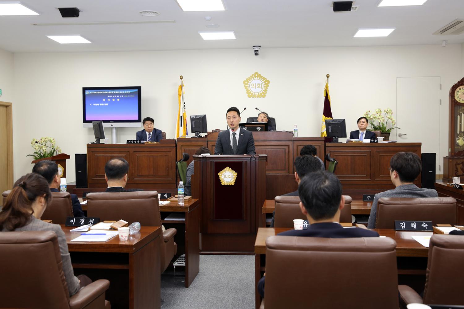 제248회 제2차 정례회 제2차 본회의 구정질문 13