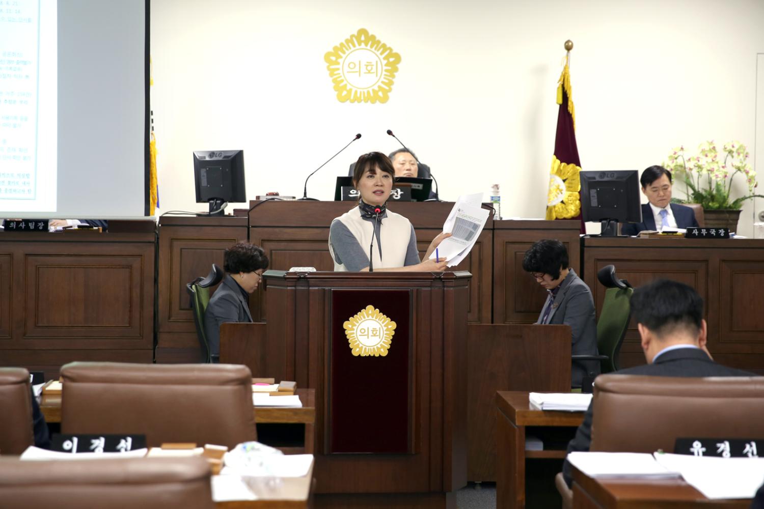 제248회 제2차 정례회 제3차 본회의 12