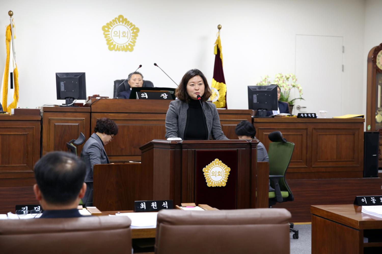 제248회 제2차 정례회 제3차 본회의 14