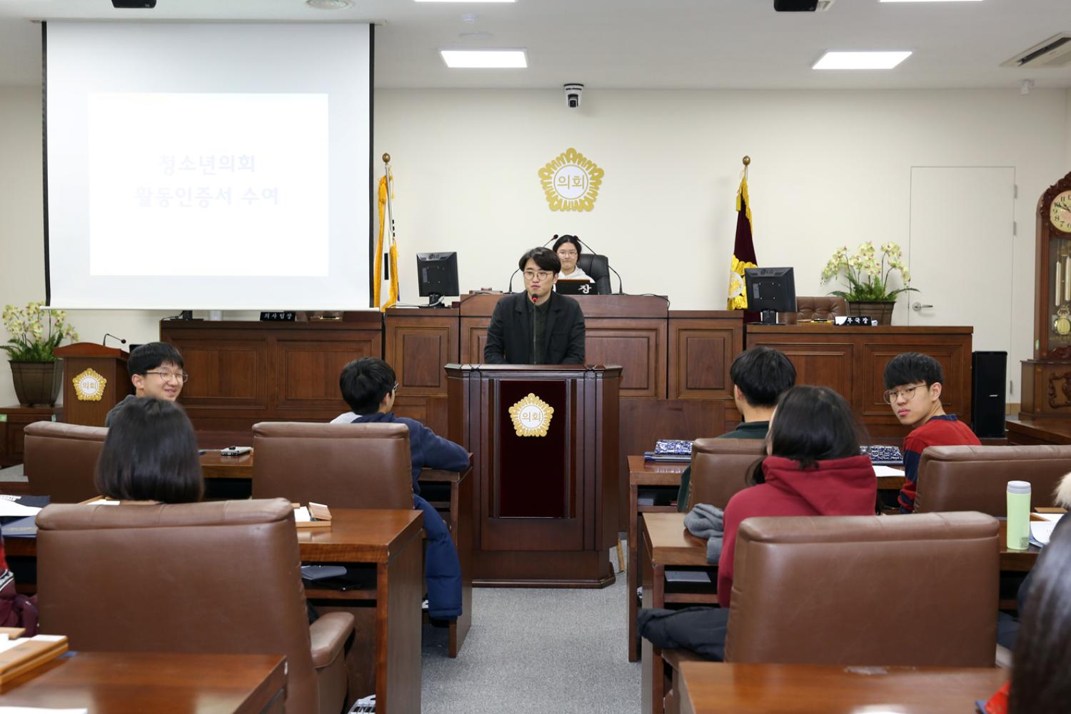 청소년의회 4기 폐회식 9