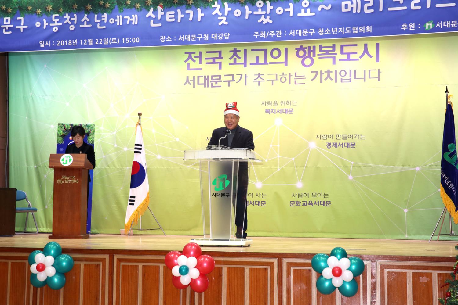 산타가 왔어요 메리크리스마스 4