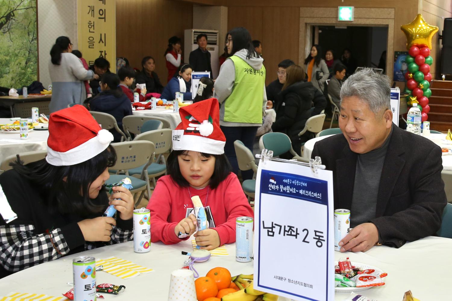 산타가 왔어요 메리크리스마스 19