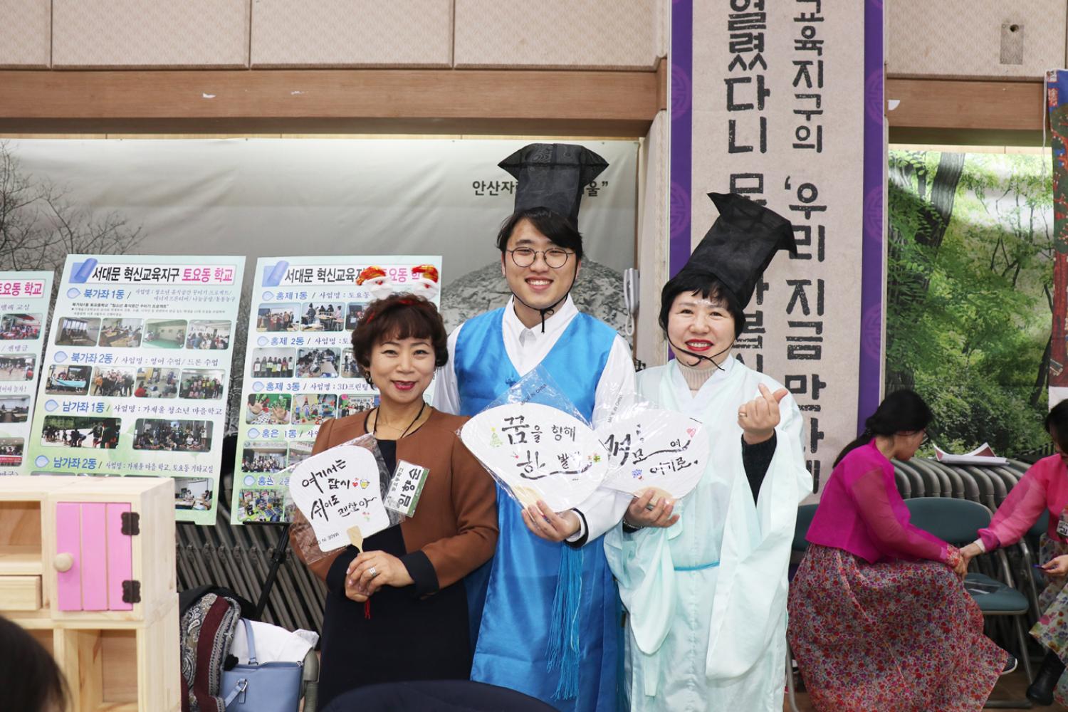 2018 혁신교육 성과 공유대회 12