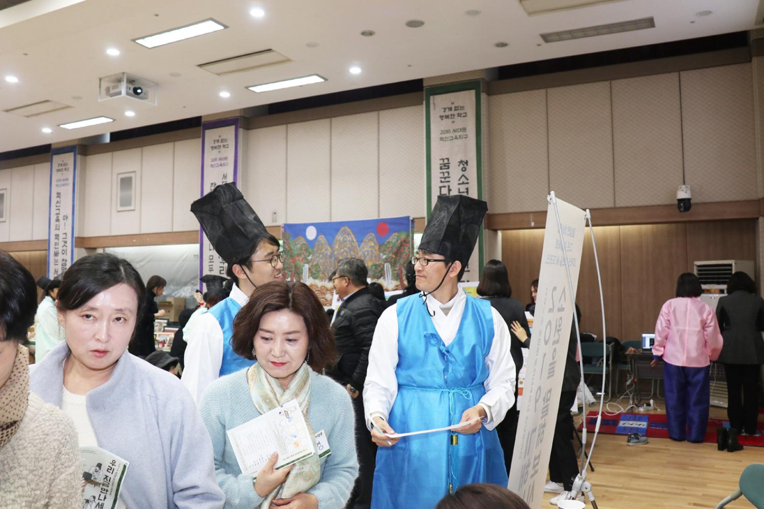 2018 혁신교육 성과 공유대회 13
