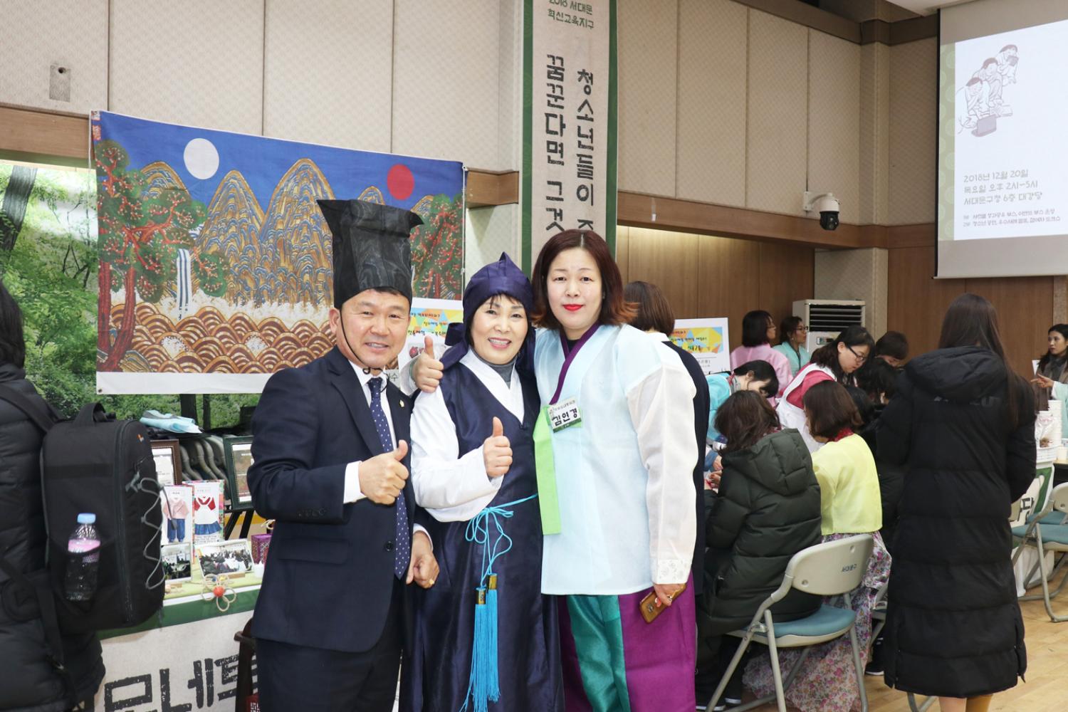 2018 혁신교육 성과 공유대회 17