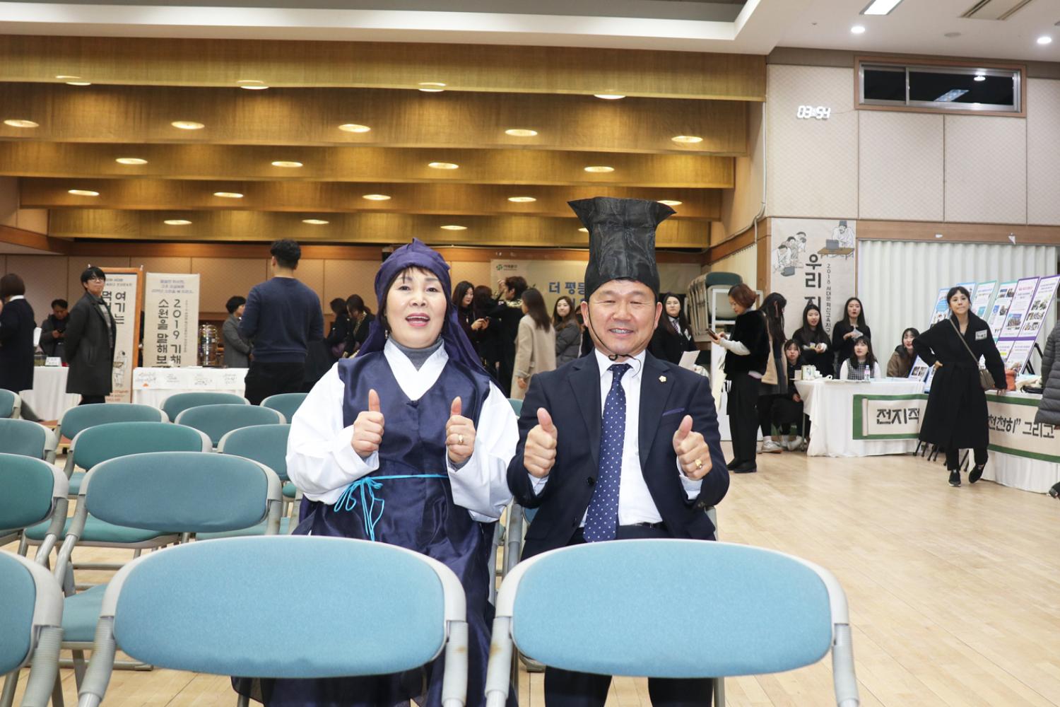 2018 혁신교육 성과 공유대회 18