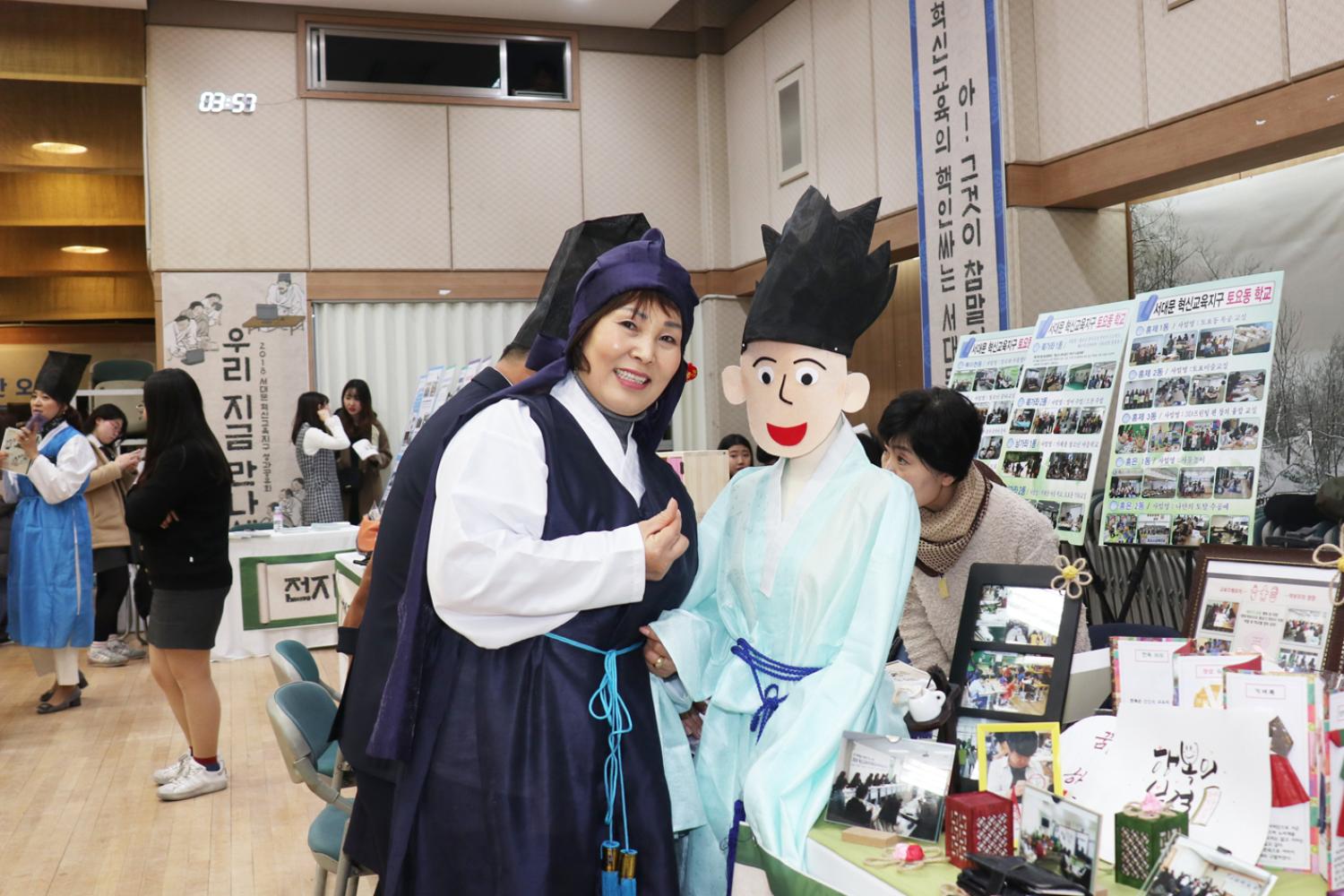 2018 혁신교육 성과 공유대회 19