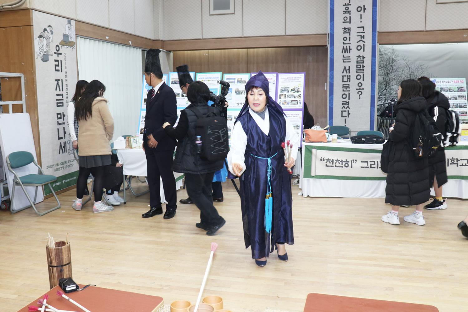 2018 혁신교육 성과 공유대회 23