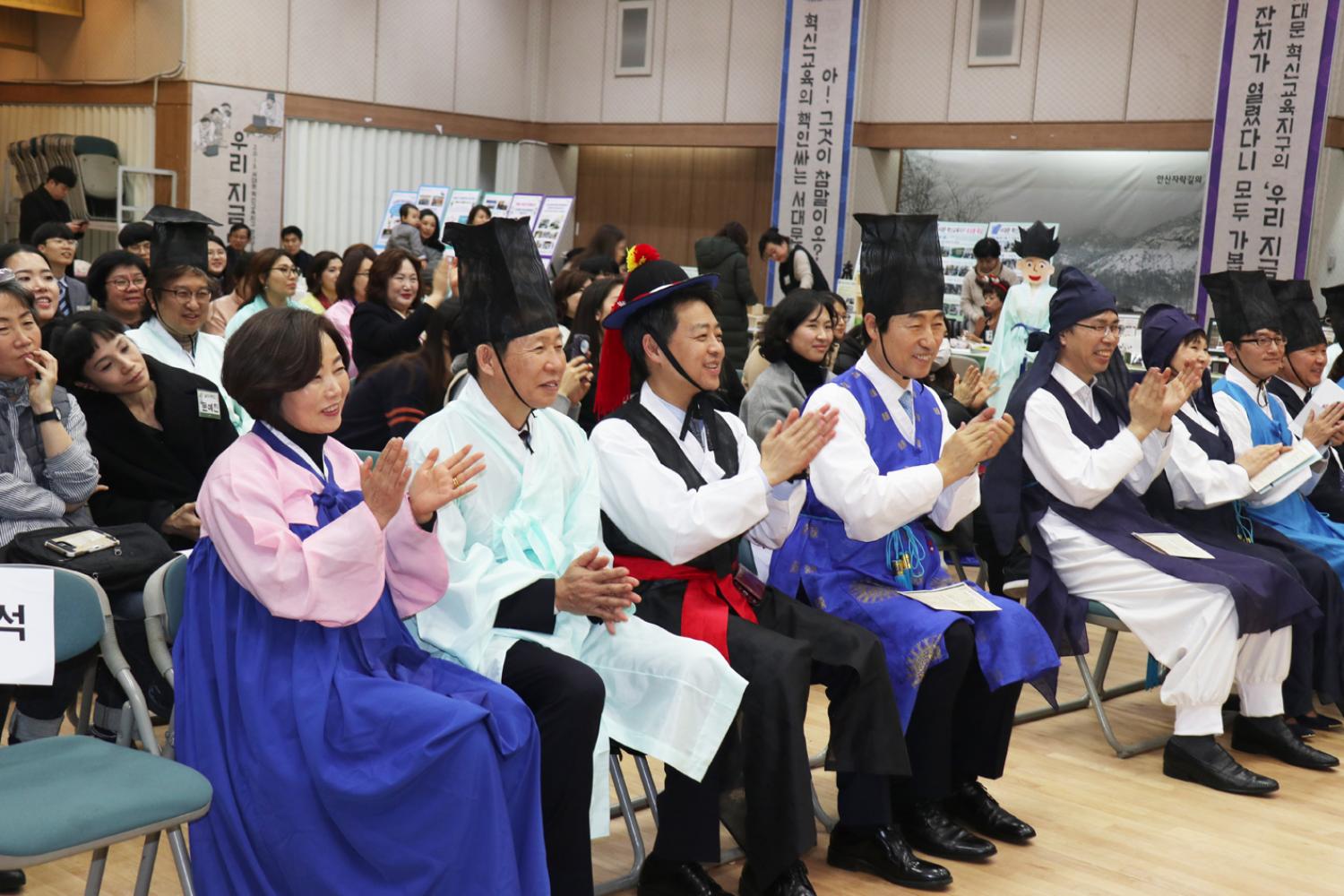 2018 혁신교육 성과 공유대회 25