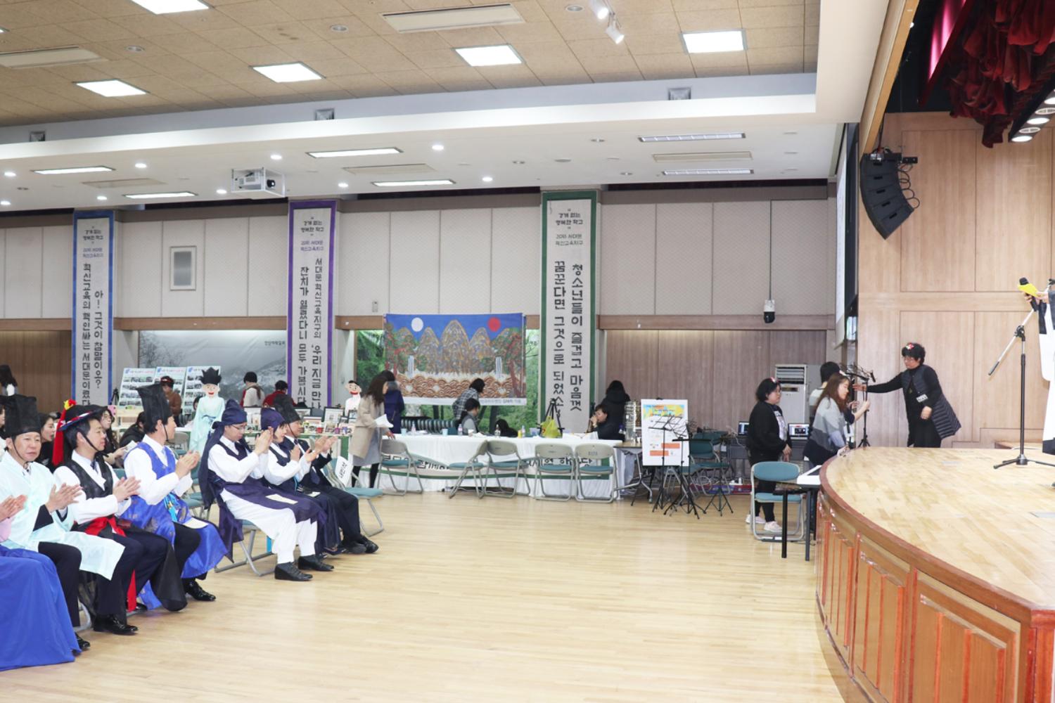 2018 혁신교육 성과 공유대회 26