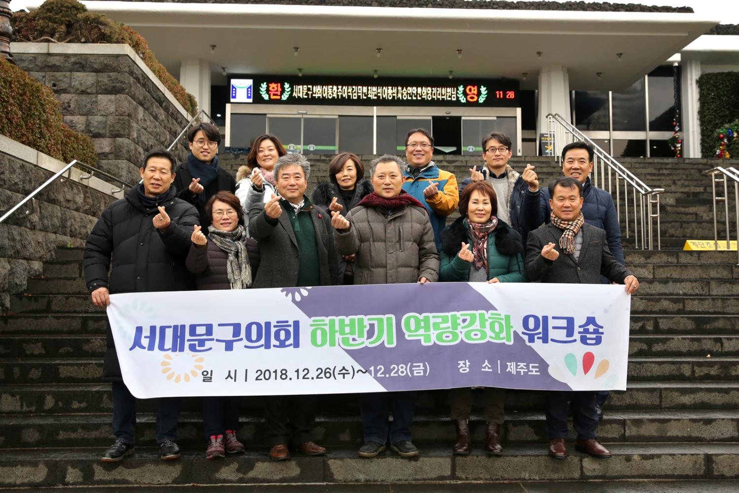 제주도 민속자연사 박물관 현장방문 4