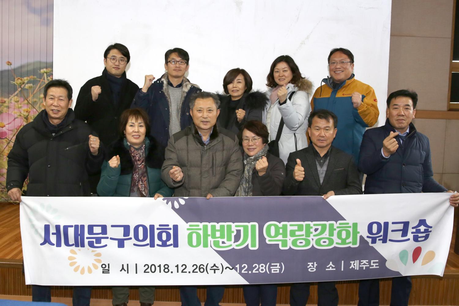 제주환경시설관리소 현장방문