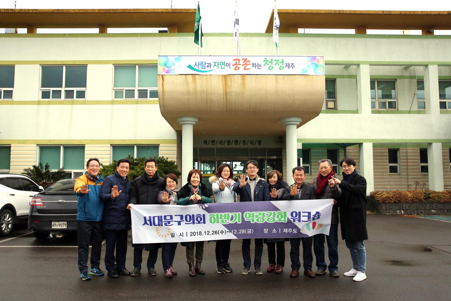 제주환경시설관리소 현장방문 6
