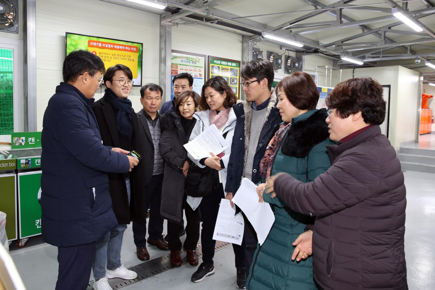 동홍동 재활용 도움센터 현장방문 2