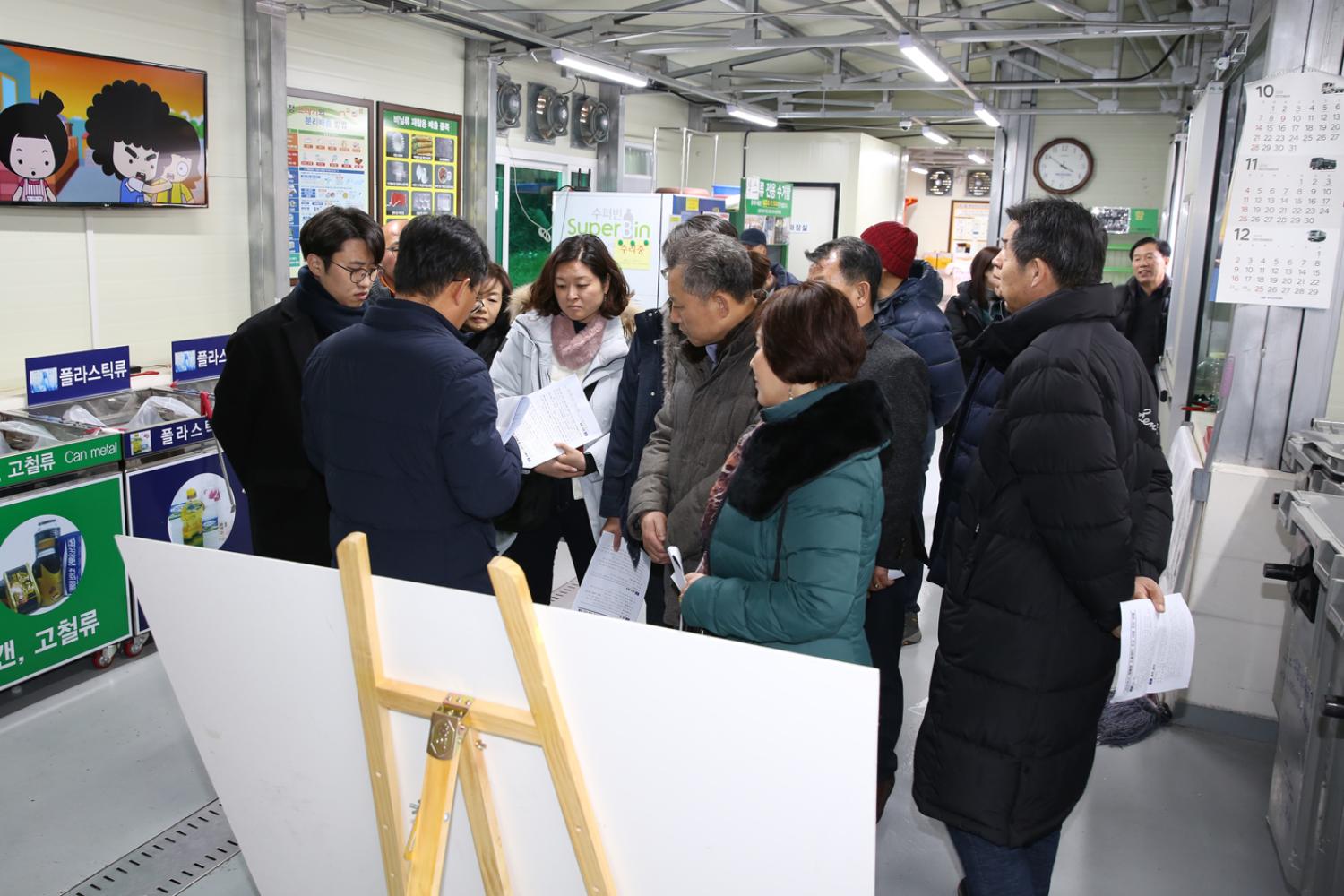 동홍동 재활용 도움센터 현장방문 3