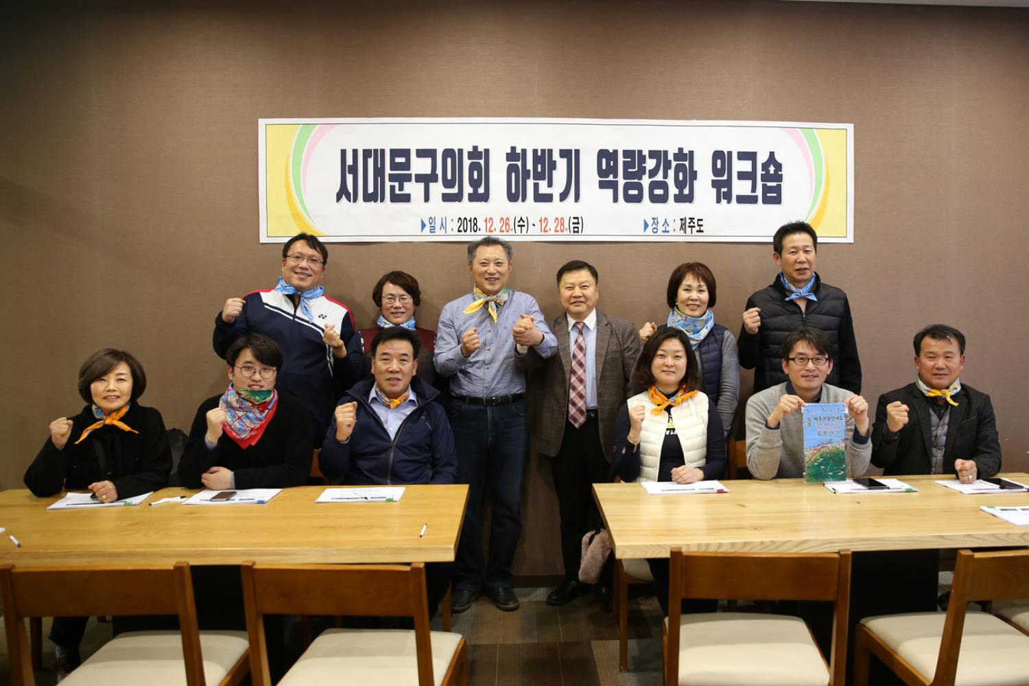 관광산업의 이해 및 지자체별 관광지 활성화 방안