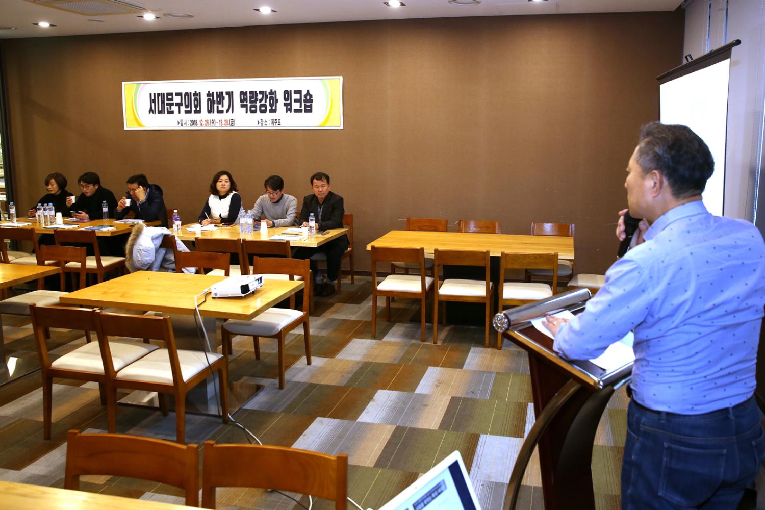 관광산업의 이해 및 지자체별 관광지 활성화 방안 3