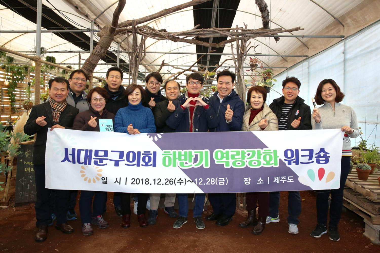 다르게 보는 힘(창의적인 문제해결 기법)