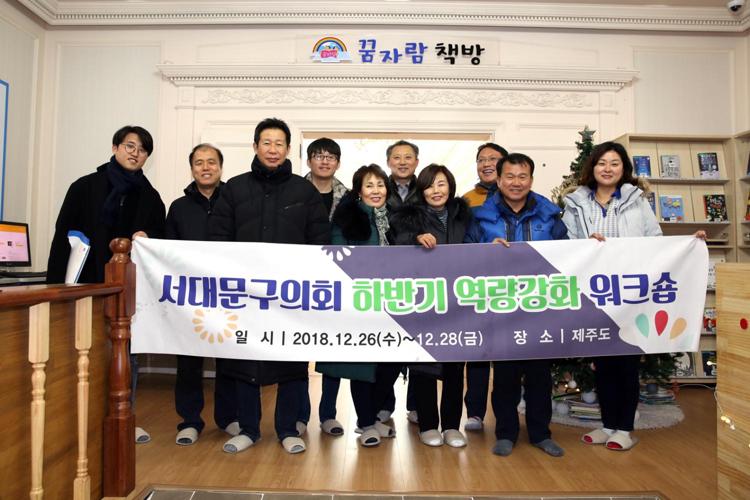 제주 꿈바당 어린이 도서관 5