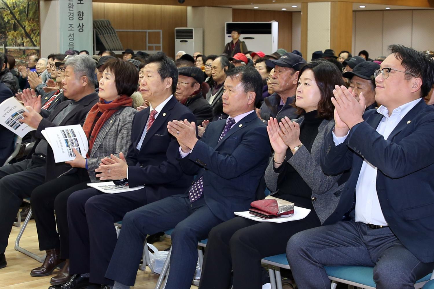2018년 대한노인회서대문구지회 업무성과보고회 3
