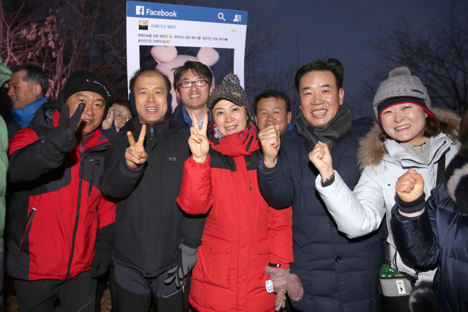 2019년 안산해맞이 행사 11