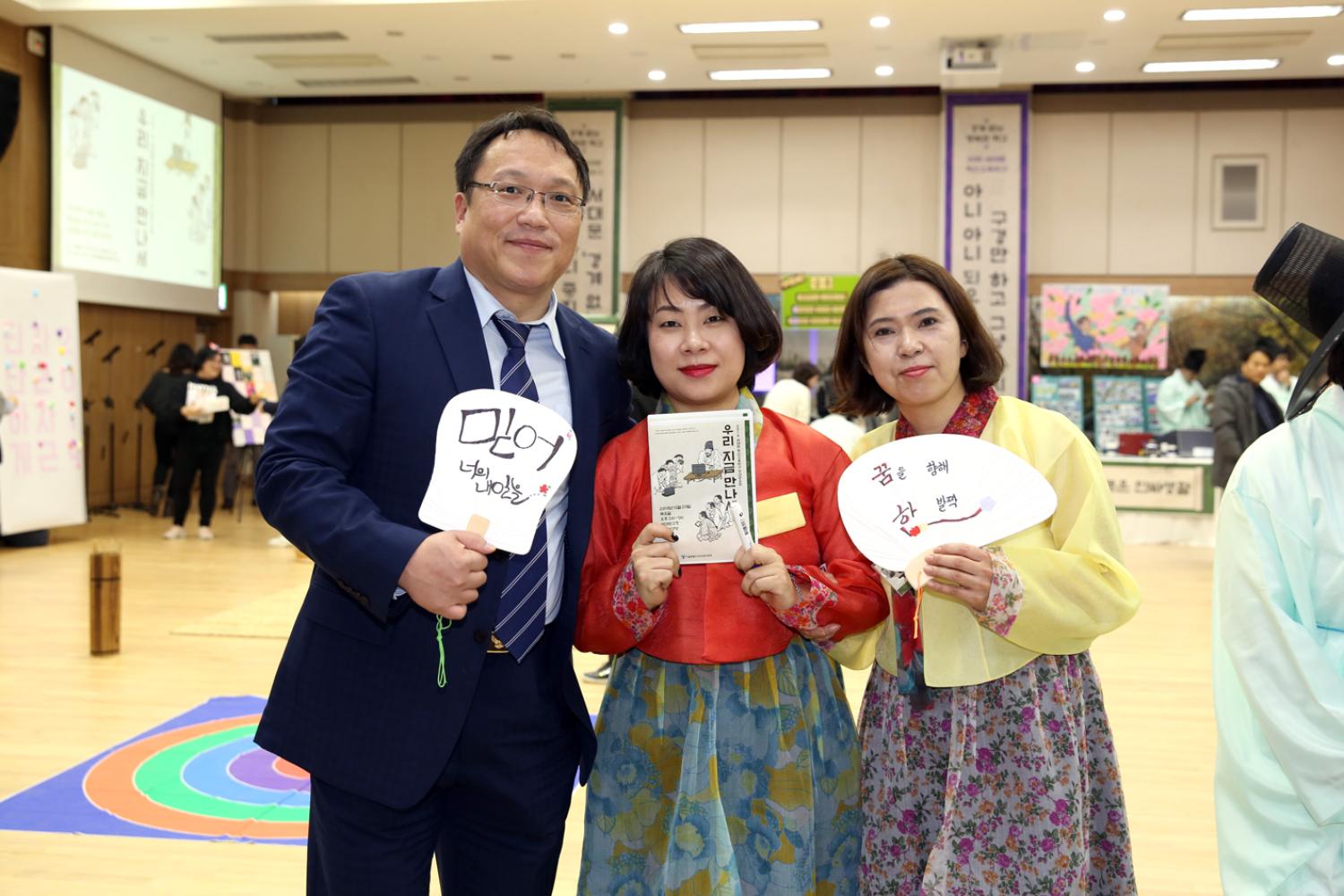 2018 혁신교육 성과 공유대회 28