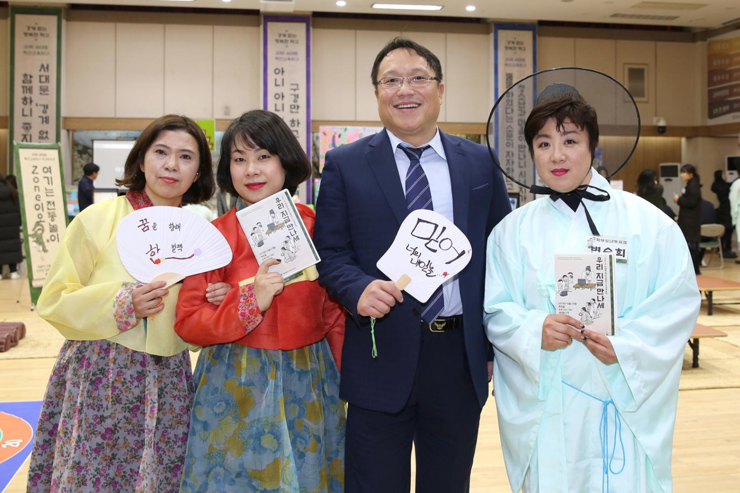 2018 혁신교육 성과 공유대회 29