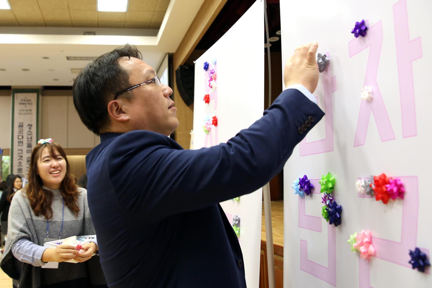 2018 혁신교육 성과 공유대회 31