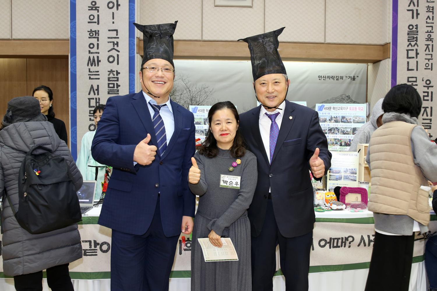 2018 혁신교육 성과 공유대회 33